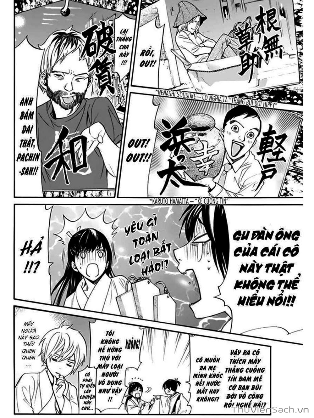 Truyện Tranh Vị Thần Lang Thang - Noragami trang 5