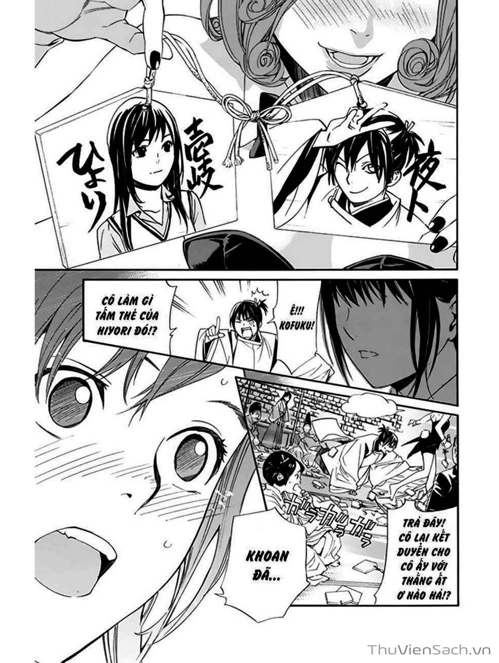 Truyện Tranh Vị Thần Lang Thang - Noragami trang 5