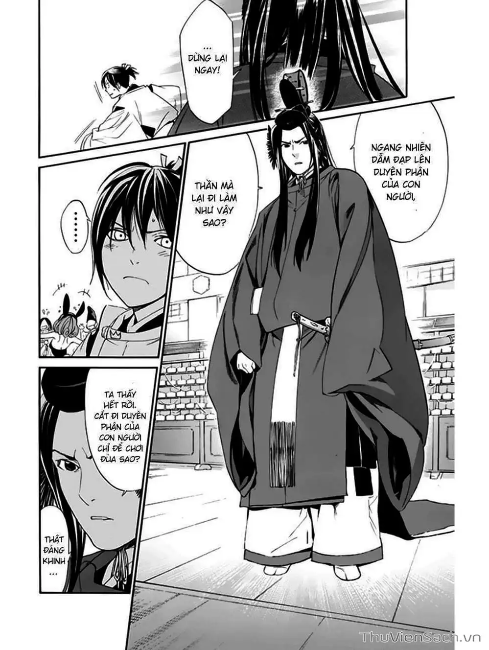 Truyện Tranh Vị Thần Lang Thang - Noragami trang 5