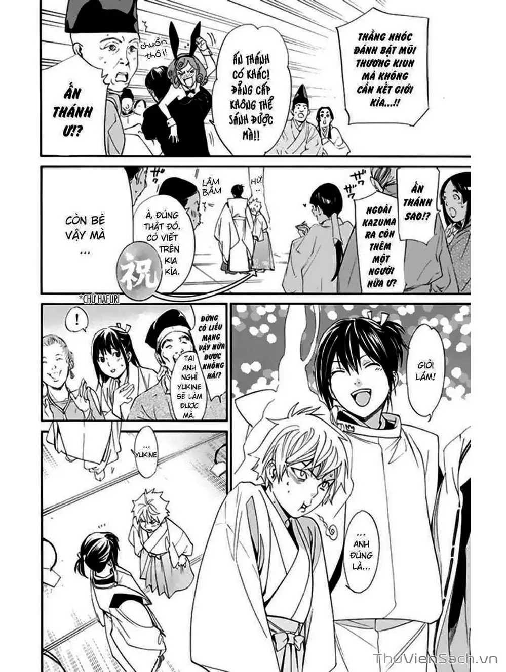 Truyện Tranh Vị Thần Lang Thang - Noragami trang 5