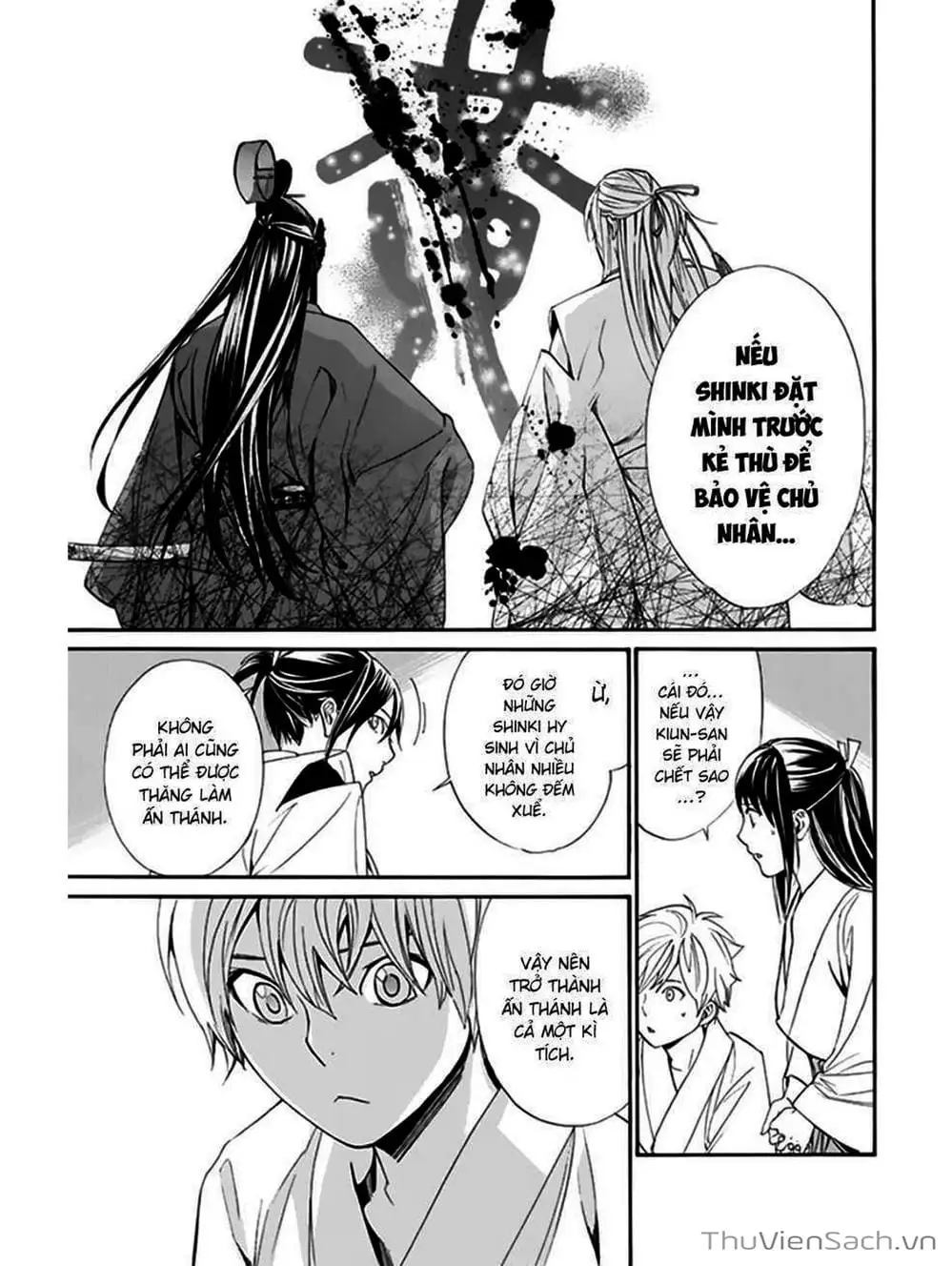 Truyện Tranh Vị Thần Lang Thang - Noragami trang 5