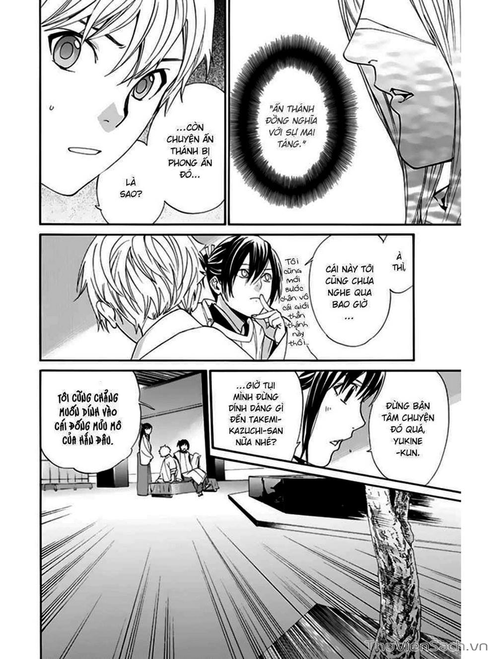 Truyện Tranh Vị Thần Lang Thang - Noragami trang 5