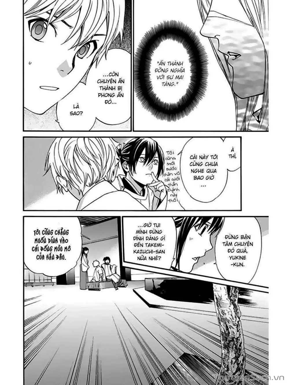 Truyện Tranh Vị Thần Lang Thang - Noragami trang 5