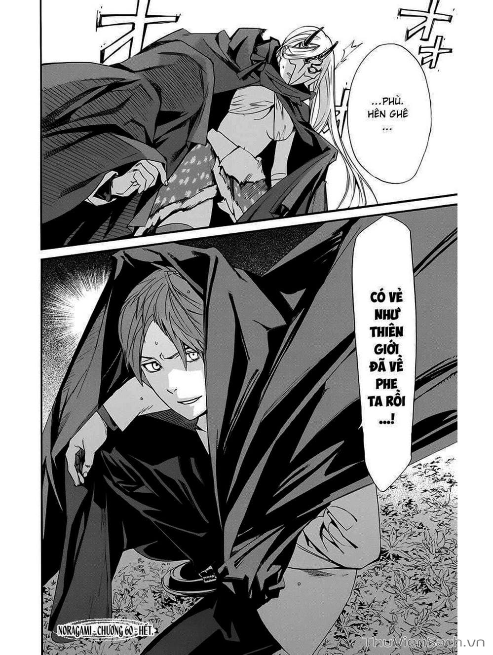 Truyện Tranh Vị Thần Lang Thang - Noragami trang 5