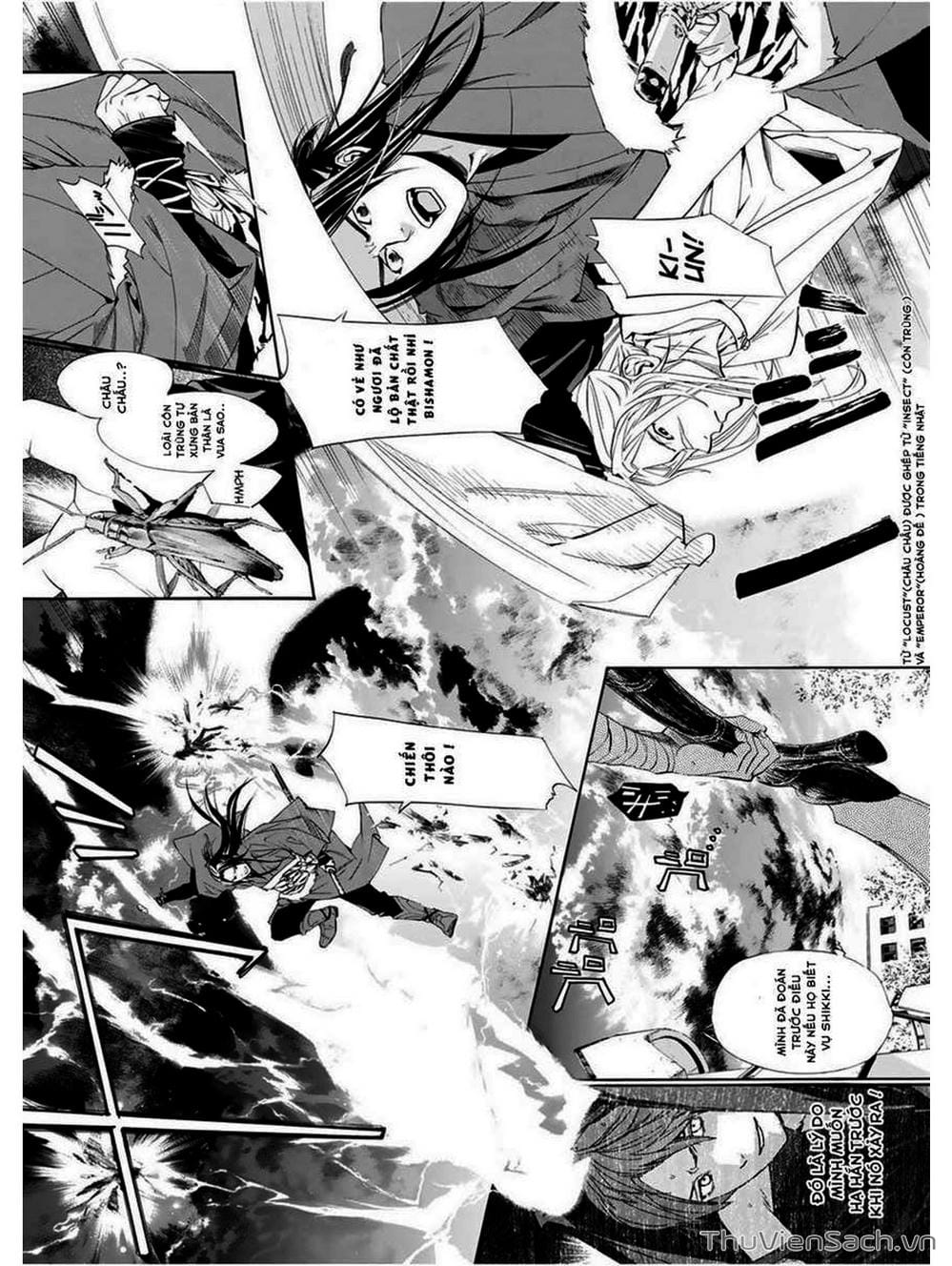 Truyện Tranh Vị Thần Lang Thang - Noragami trang 5