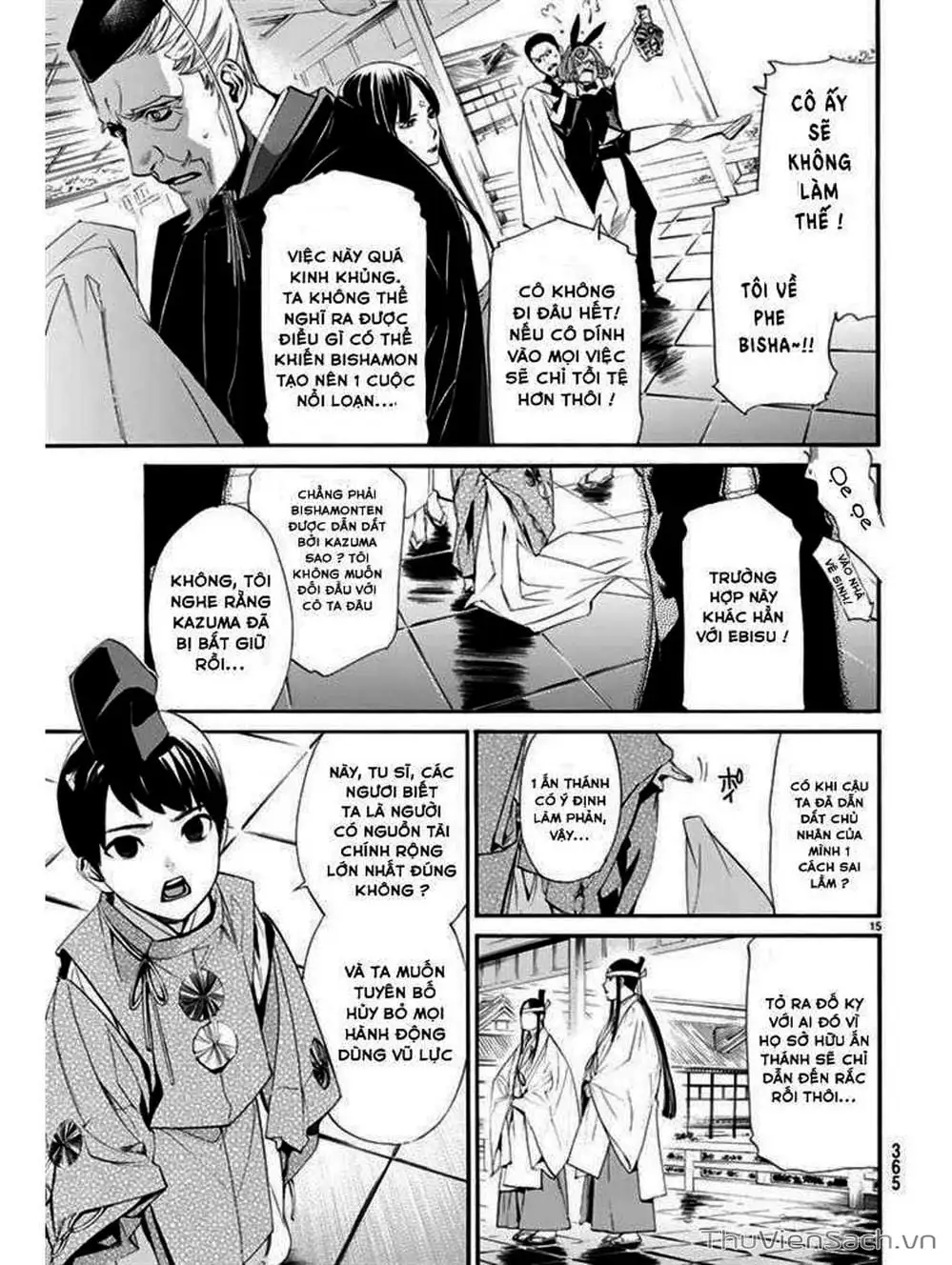 Truyện Tranh Vị Thần Lang Thang - Noragami trang 5