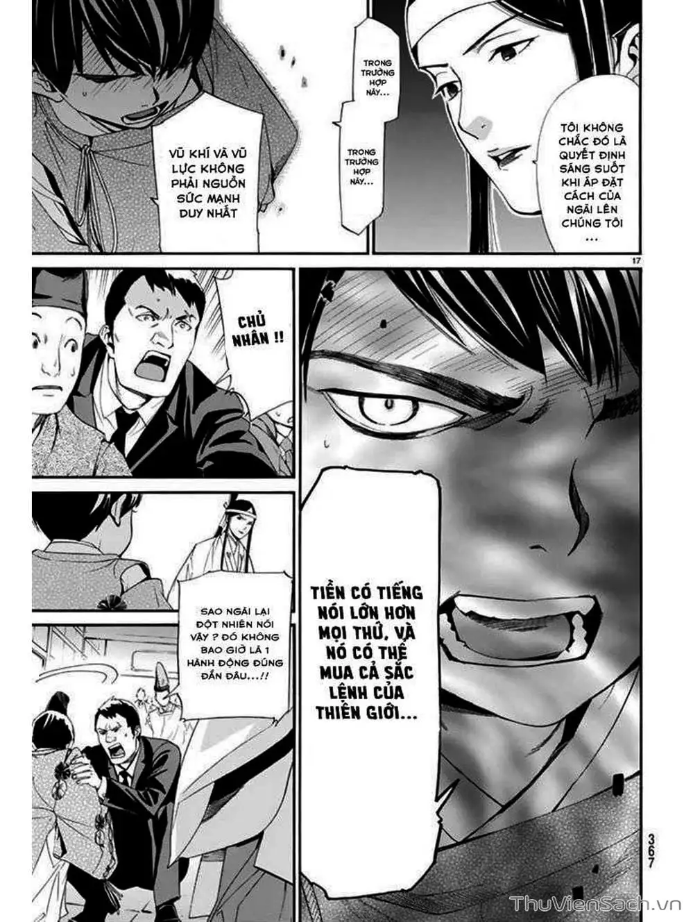 Truyện Tranh Vị Thần Lang Thang - Noragami trang 5