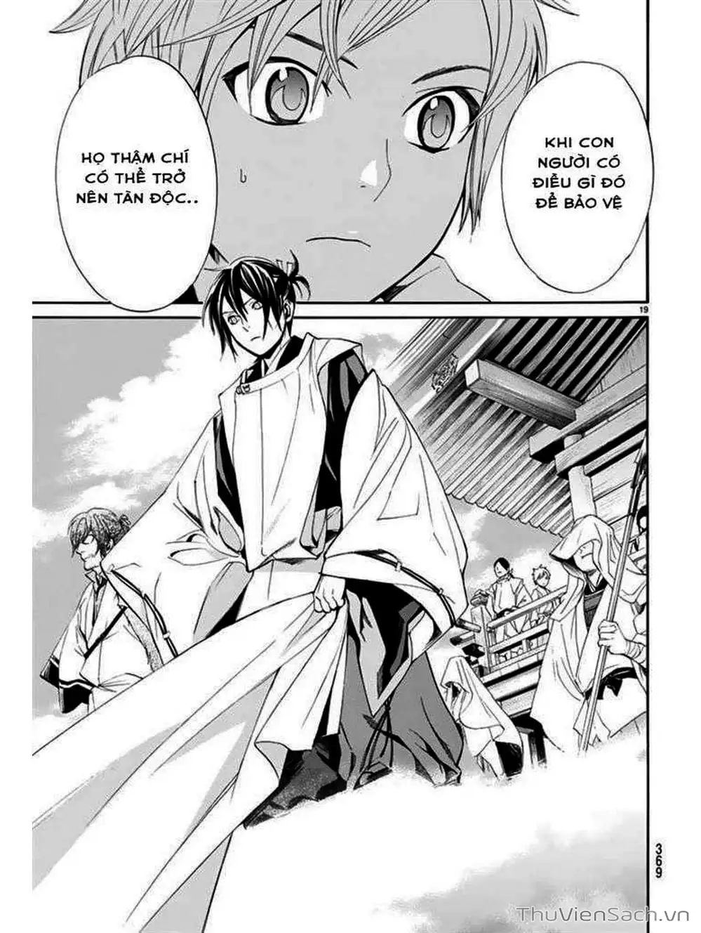 Truyện Tranh Vị Thần Lang Thang - Noragami trang 5