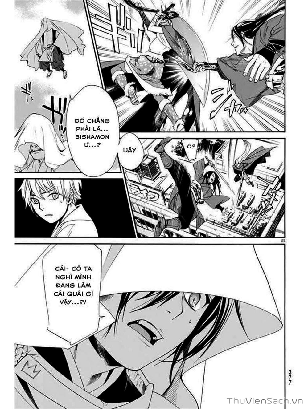 Truyện Tranh Vị Thần Lang Thang - Noragami trang 5