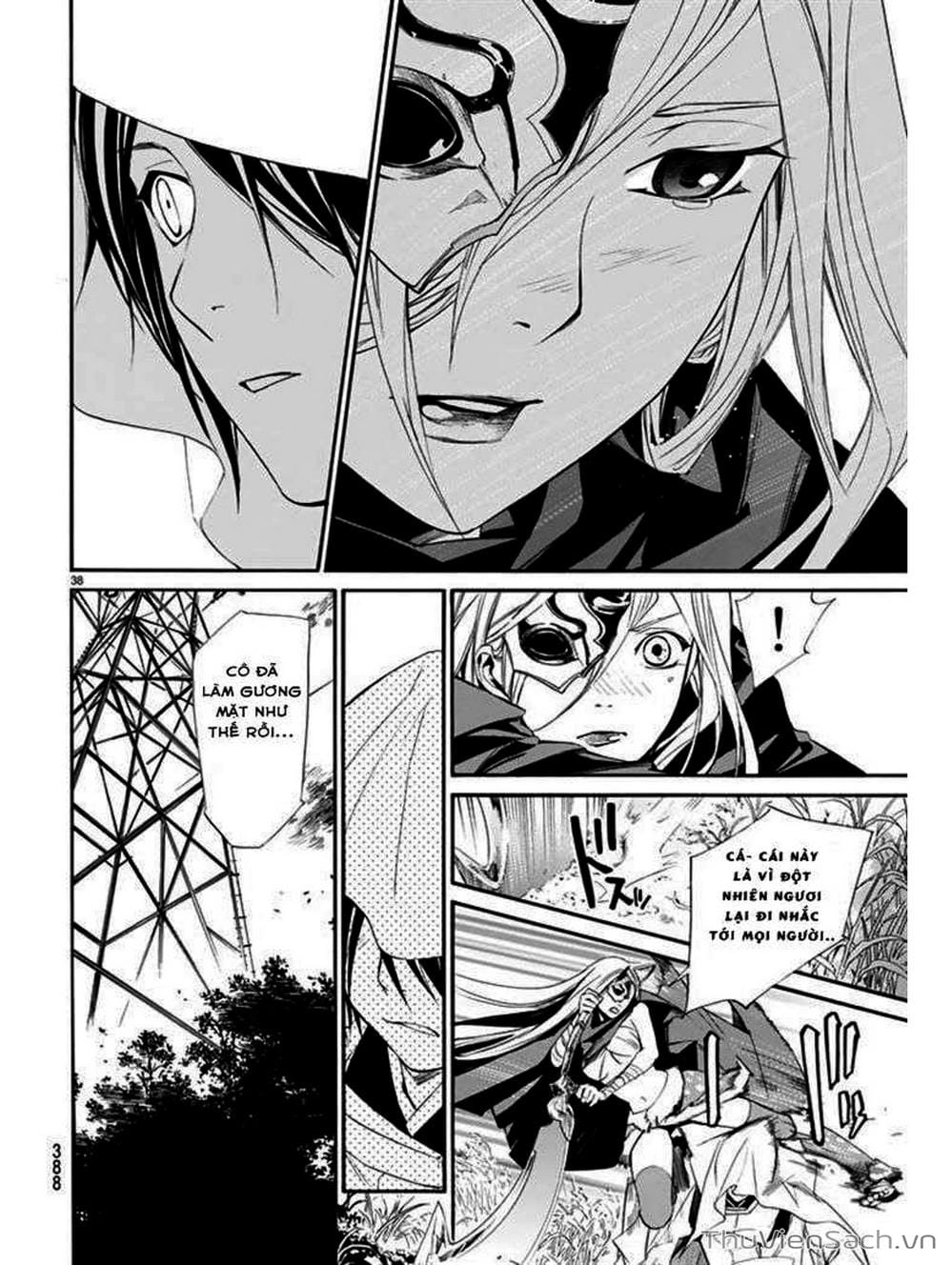 Truyện Tranh Vị Thần Lang Thang - Noragami trang 5