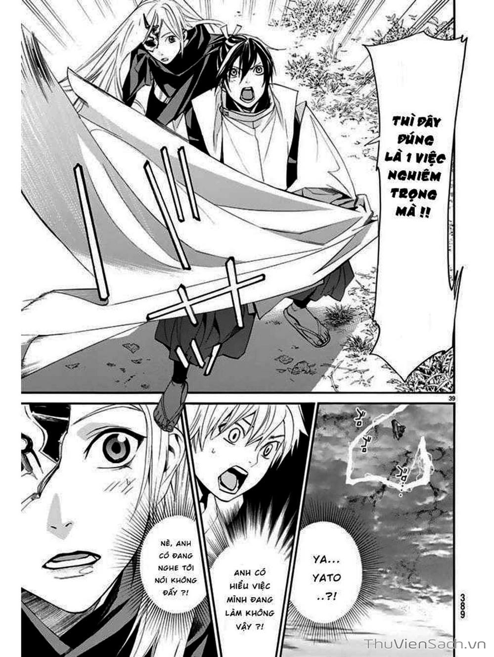 Truyện Tranh Vị Thần Lang Thang - Noragami trang 5