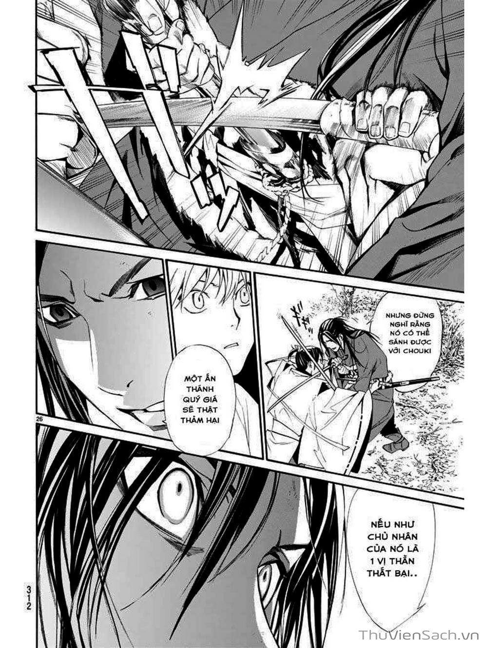 Truyện Tranh Vị Thần Lang Thang - Noragami trang 5