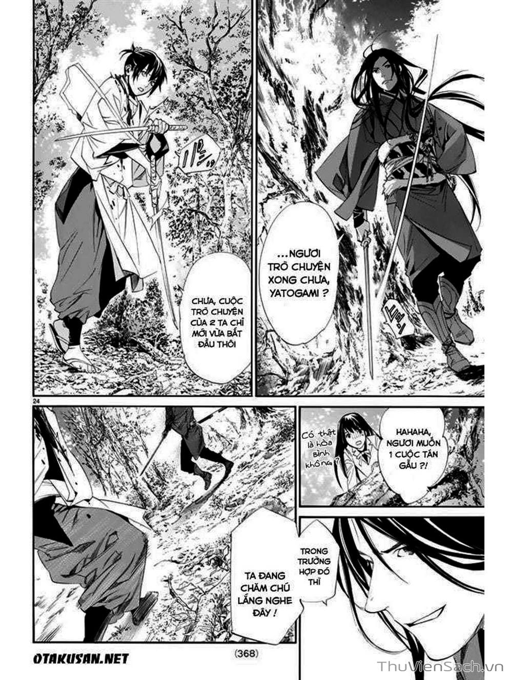 Truyện Tranh Vị Thần Lang Thang - Noragami trang 5