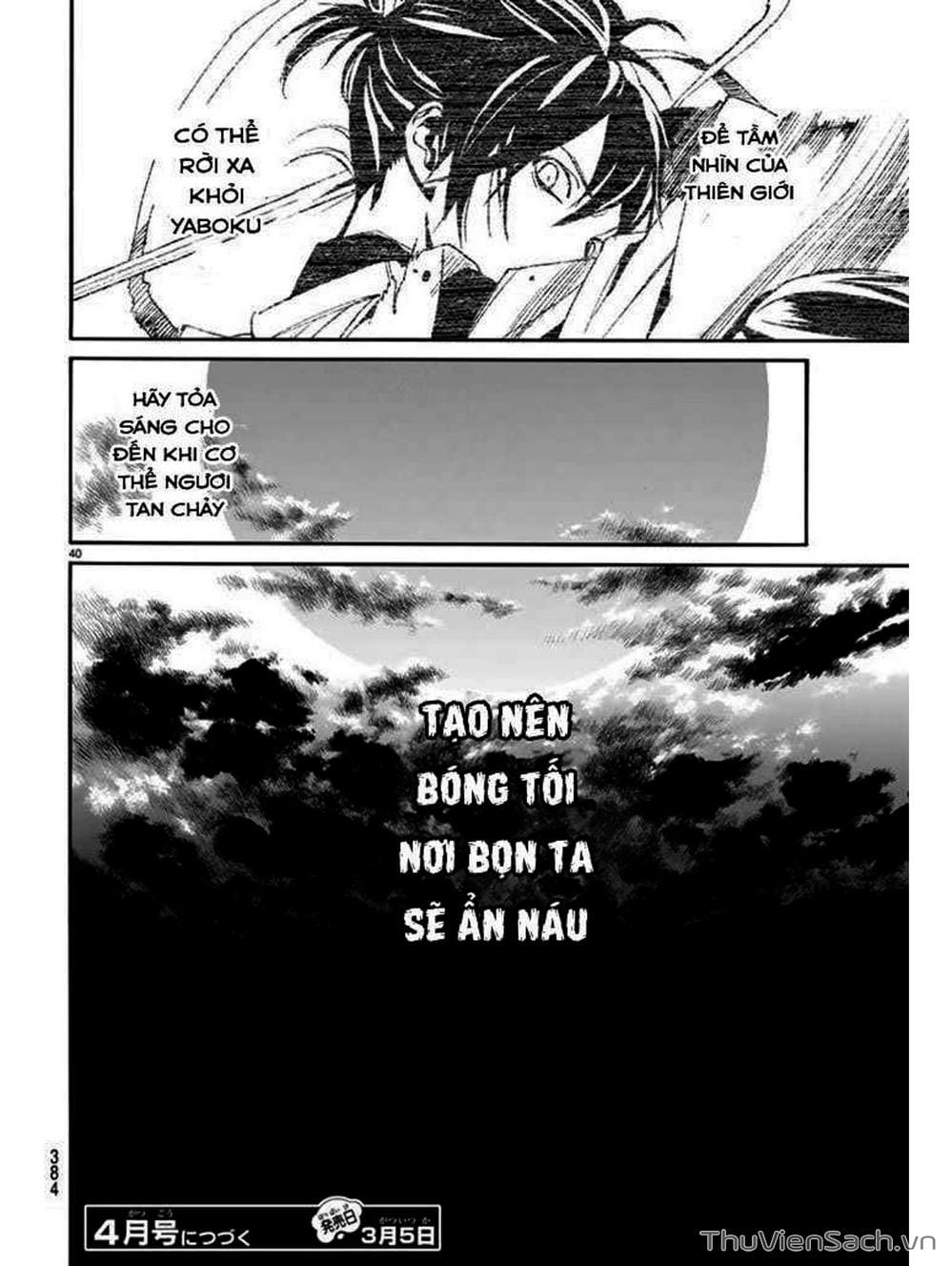 Truyện Tranh Vị Thần Lang Thang - Noragami trang 5