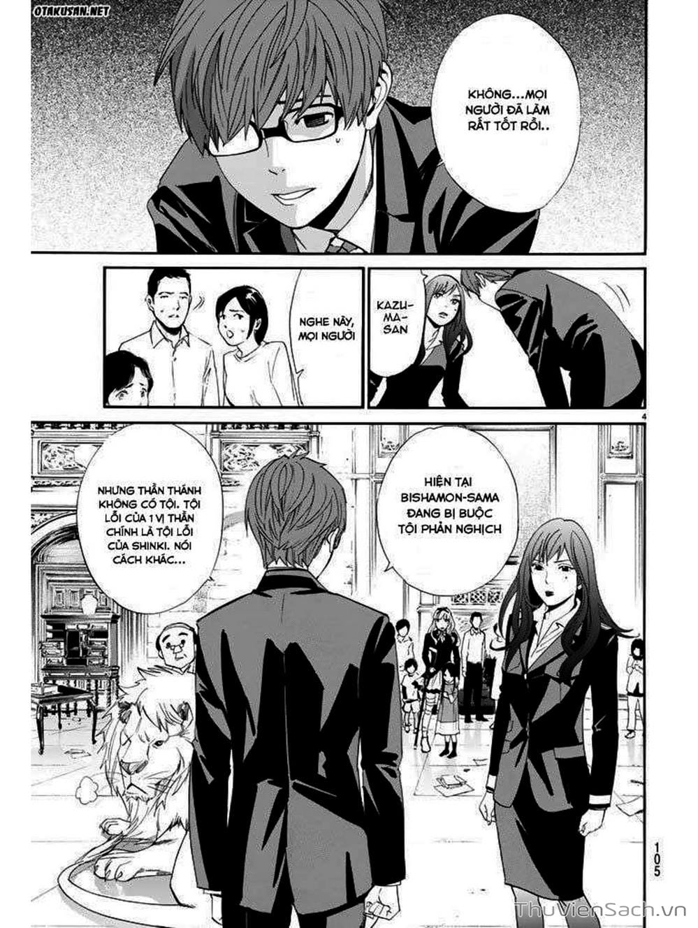 Truyện Tranh Vị Thần Lang Thang - Noragami trang 5