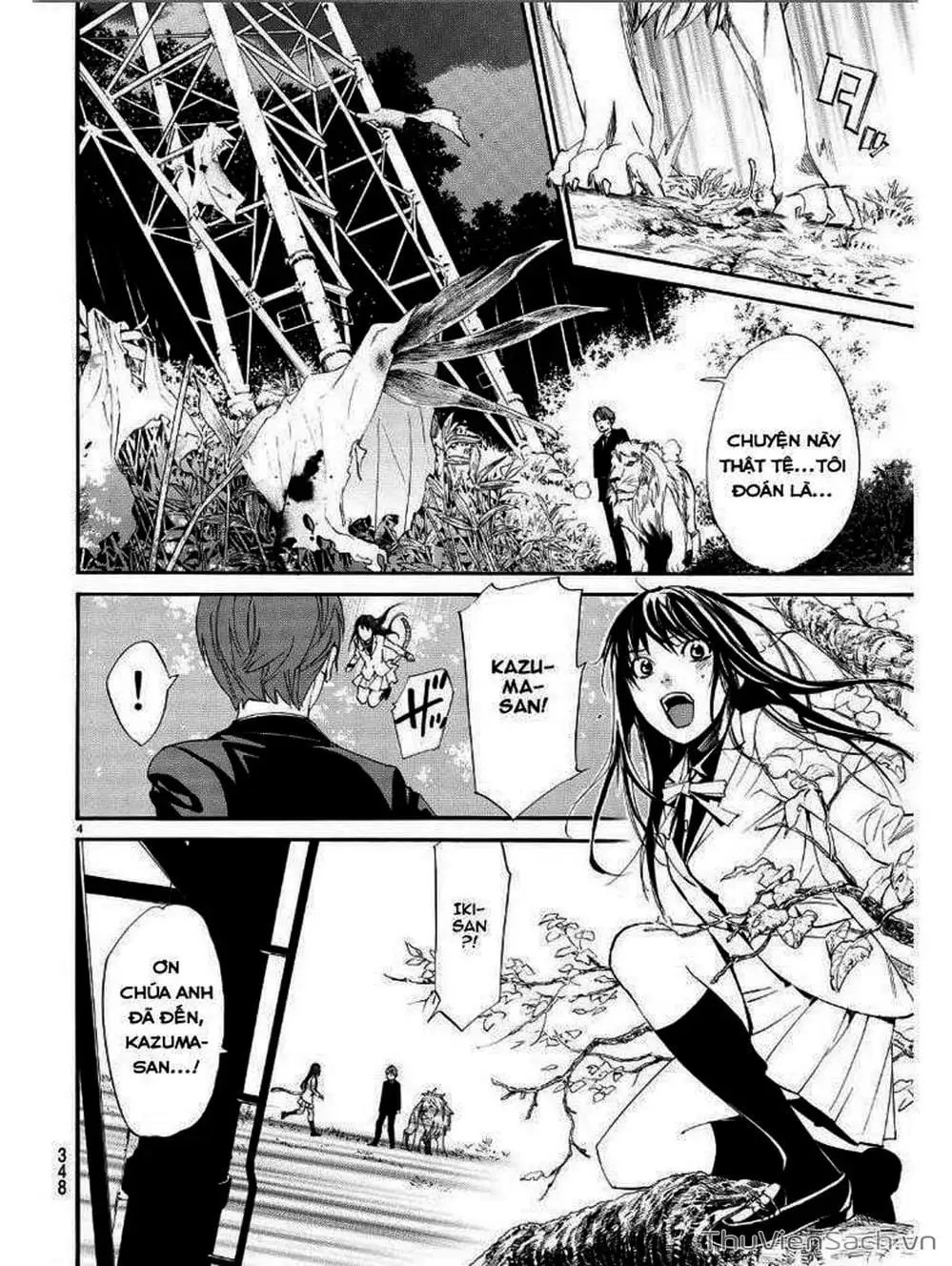 Truyện Tranh Vị Thần Lang Thang - Noragami trang 5