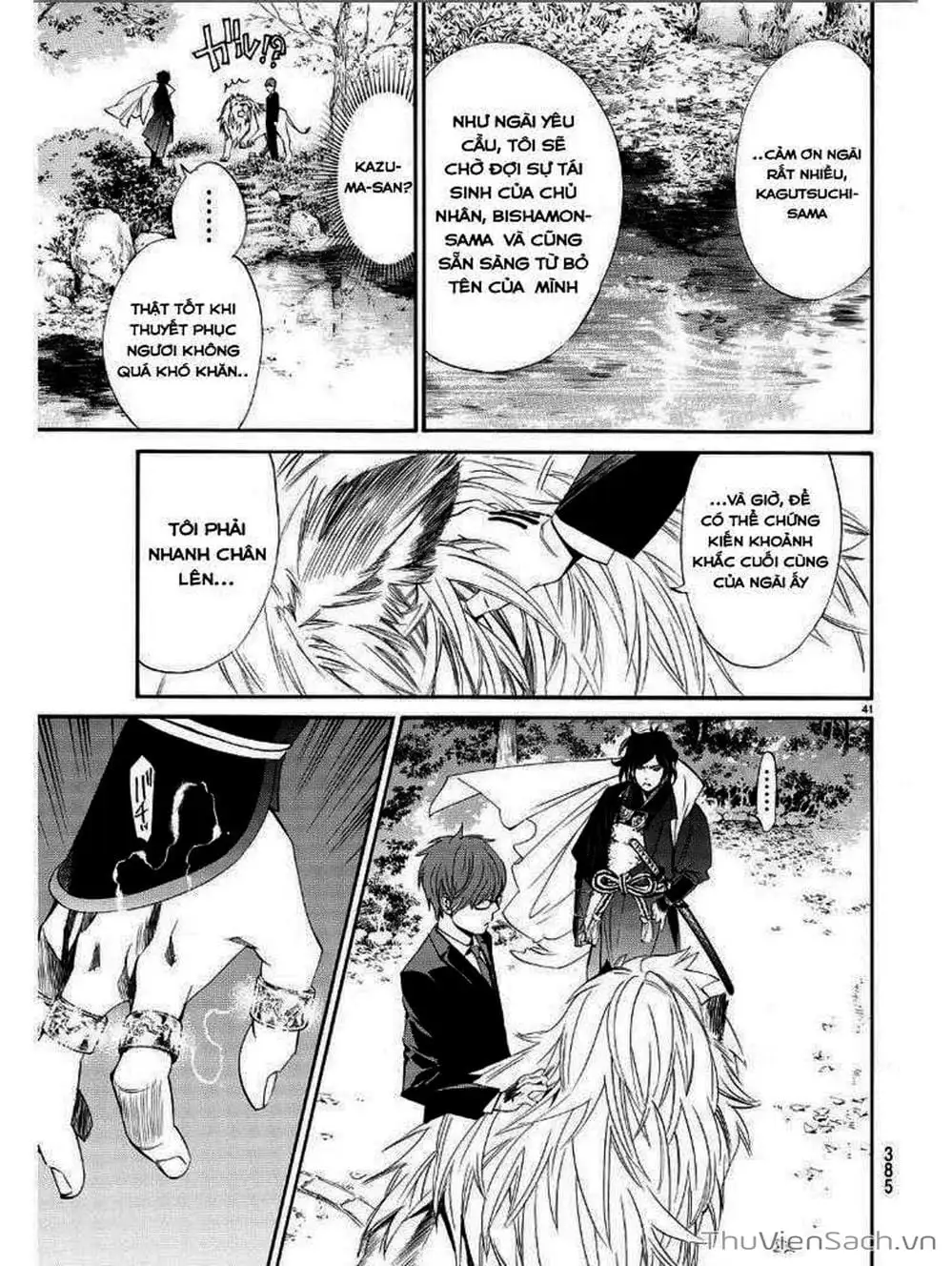 Truyện Tranh Vị Thần Lang Thang - Noragami trang 5