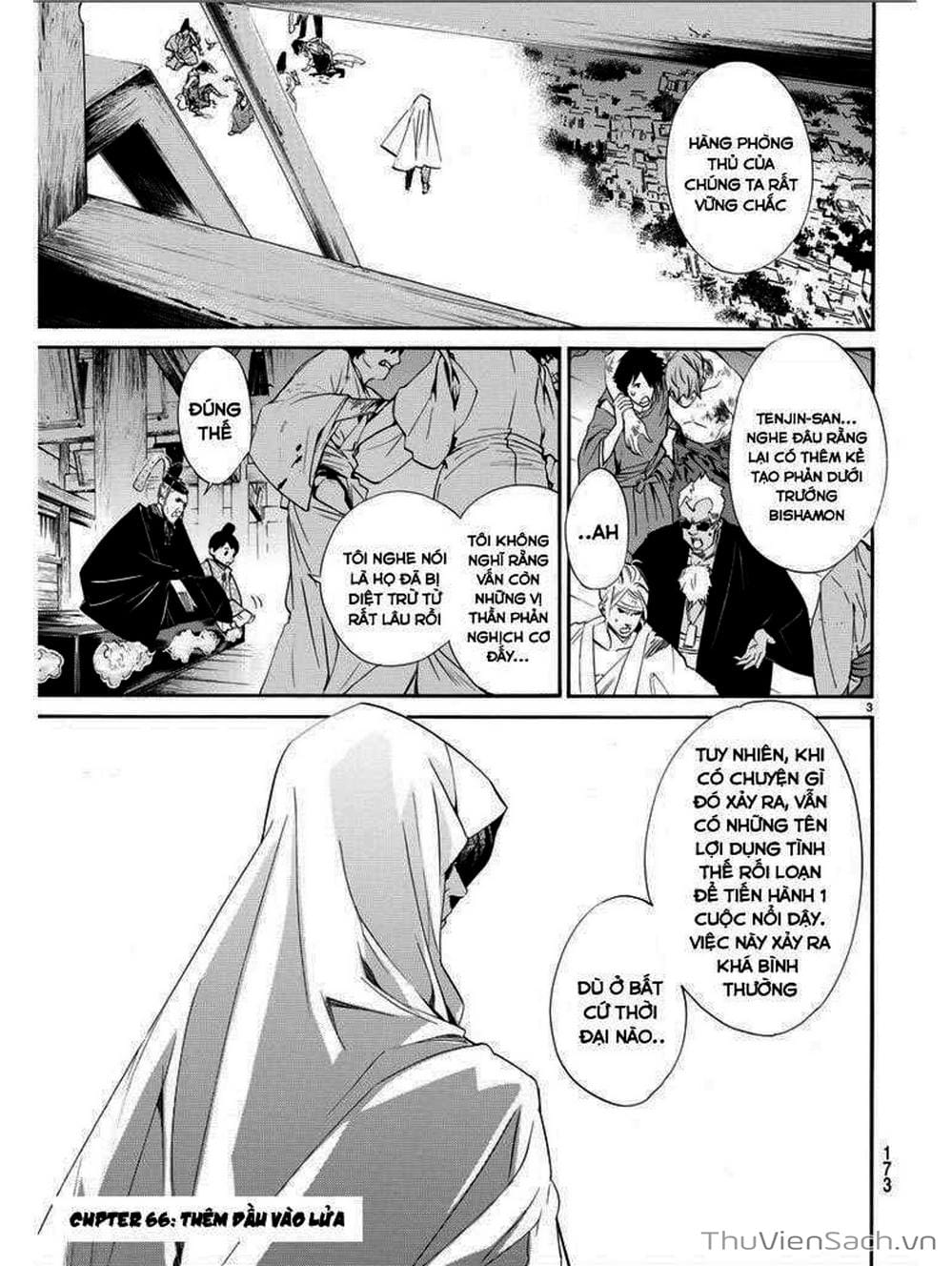 Truyện Tranh Vị Thần Lang Thang - Noragami trang 5