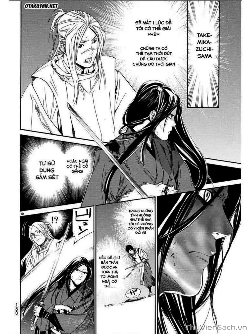 Truyện Tranh Vị Thần Lang Thang - Noragami trang 5