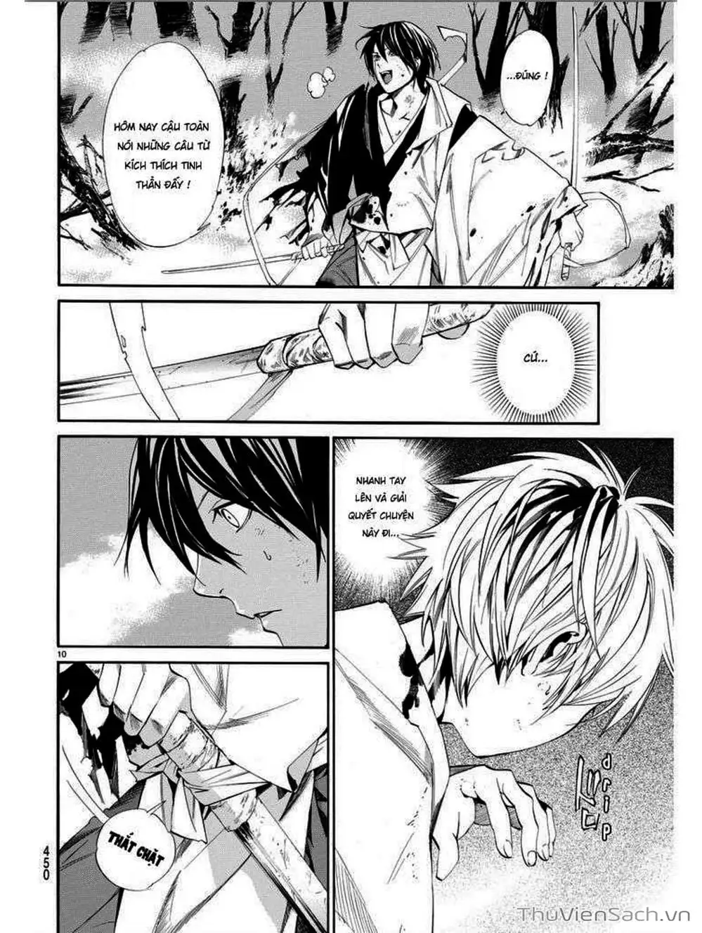 Truyện Tranh Vị Thần Lang Thang - Noragami trang 5