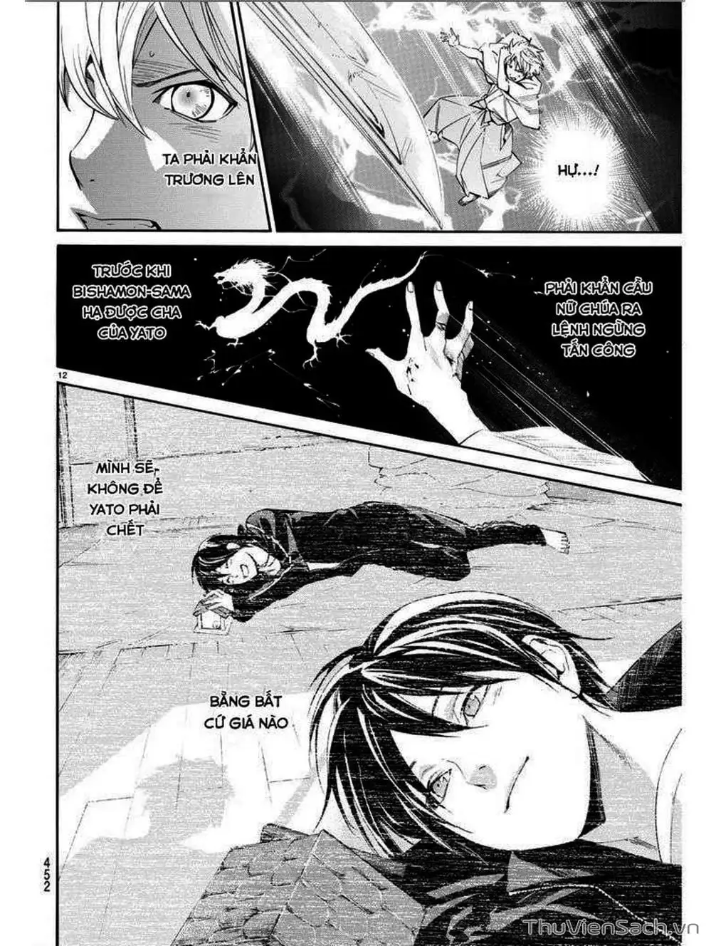 Truyện Tranh Vị Thần Lang Thang - Noragami trang 5