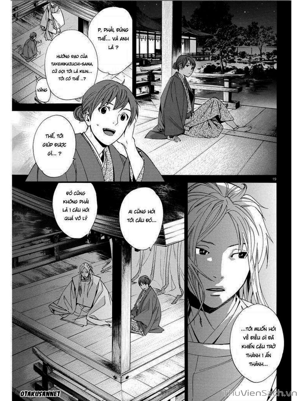 Truyện Tranh Vị Thần Lang Thang - Noragami trang 5