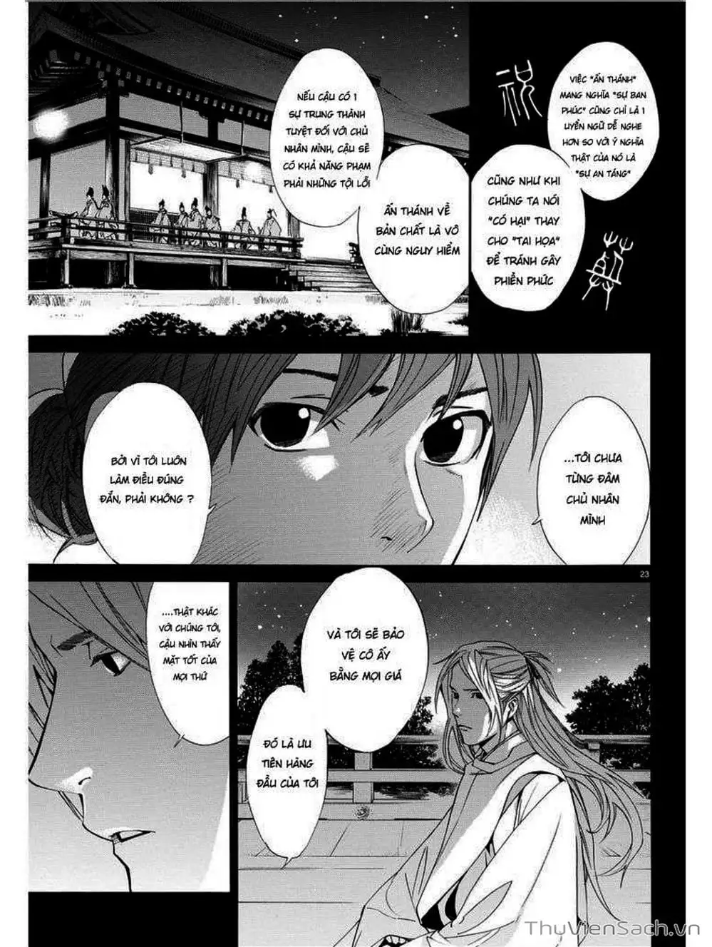 Truyện Tranh Vị Thần Lang Thang - Noragami trang 5