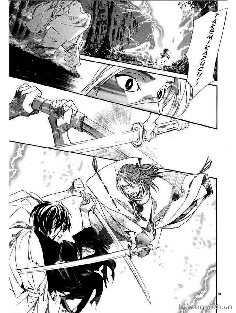 Truyện Tranh Vị Thần Lang Thang - Noragami trang 5