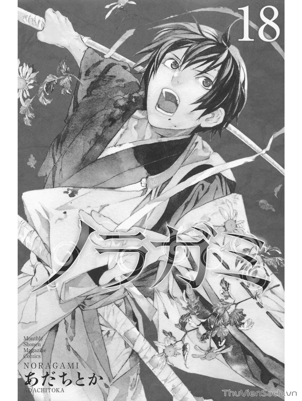 Truyện Tranh Vị Thần Lang Thang - Noragami trang 5