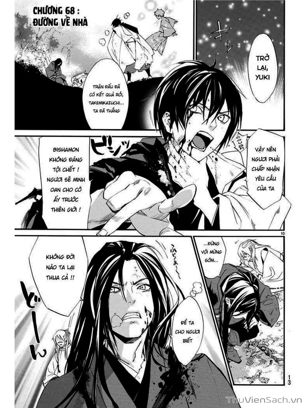 Truyện Tranh Vị Thần Lang Thang - Noragami trang 5