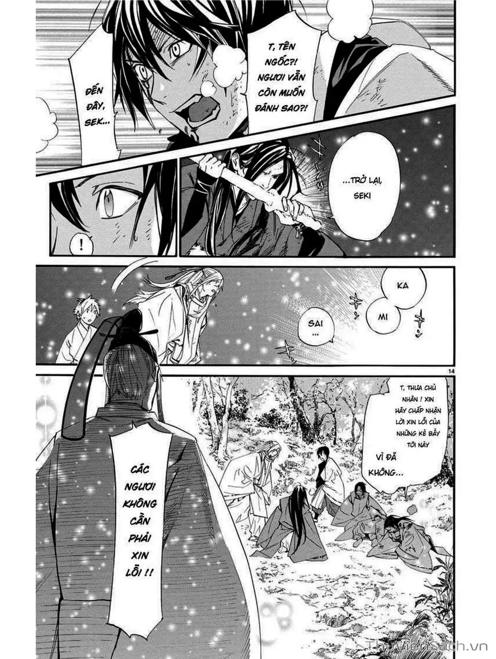 Truyện Tranh Vị Thần Lang Thang - Noragami trang 5