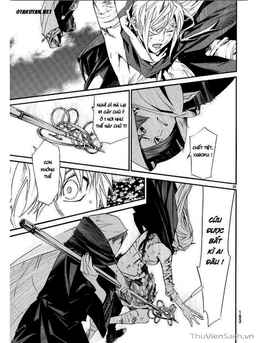 Truyện Tranh Vị Thần Lang Thang - Noragami trang 5