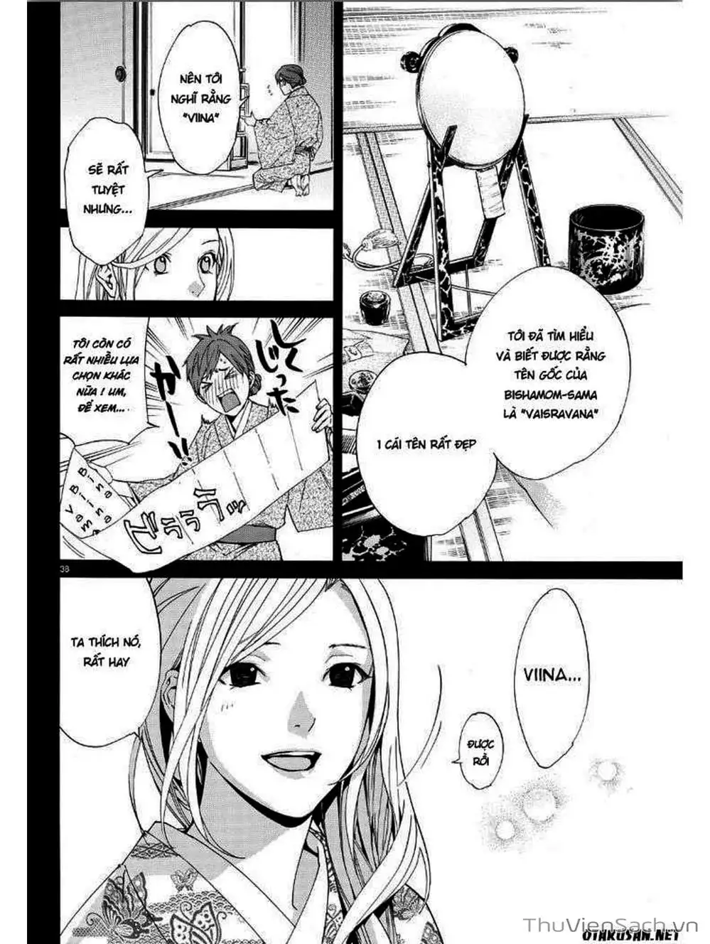 Truyện Tranh Vị Thần Lang Thang - Noragami trang 5