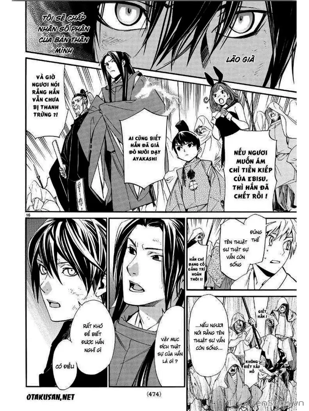 Truyện Tranh Vị Thần Lang Thang - Noragami trang 5