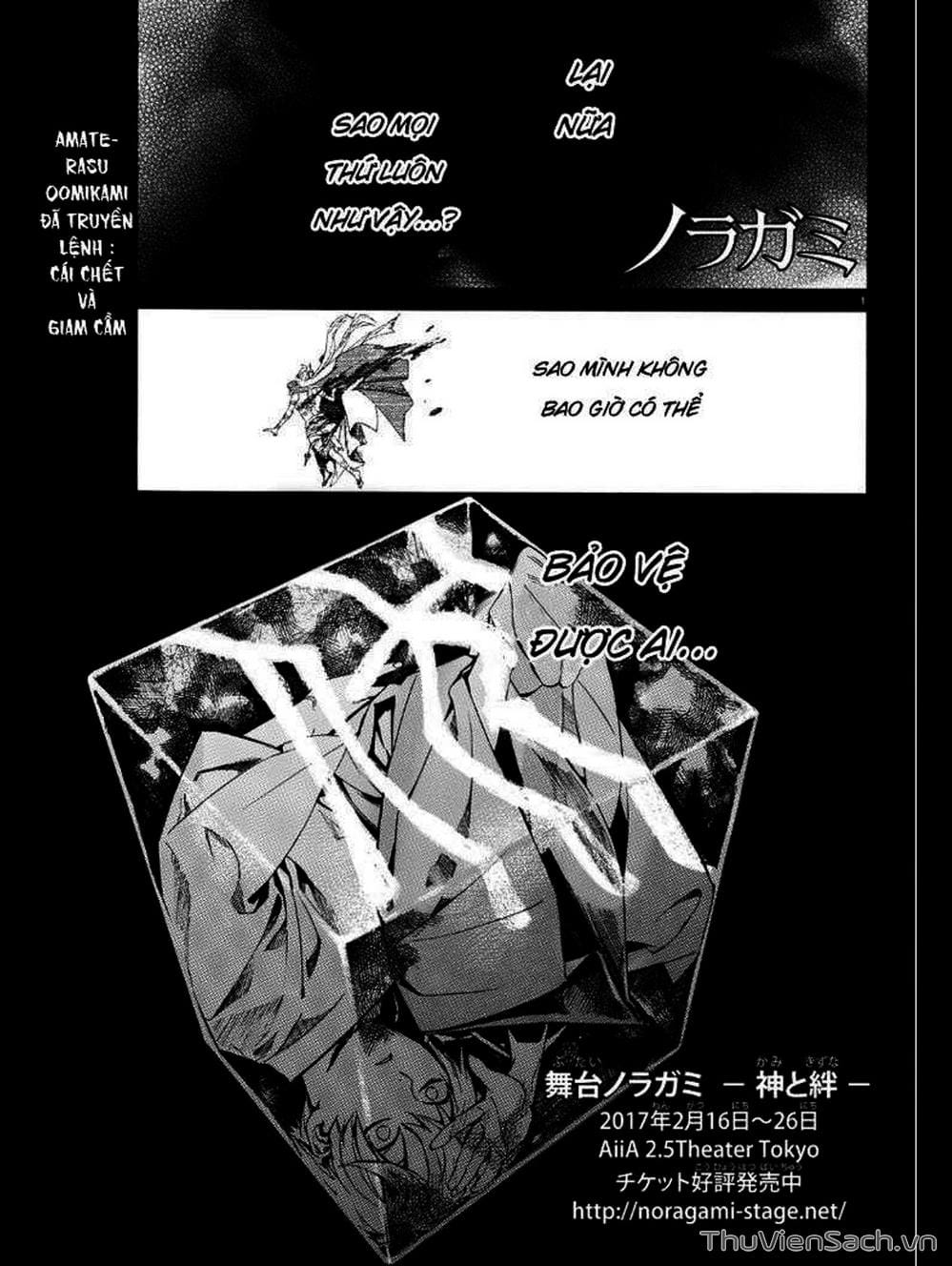 Truyện Tranh Vị Thần Lang Thang - Noragami trang 5