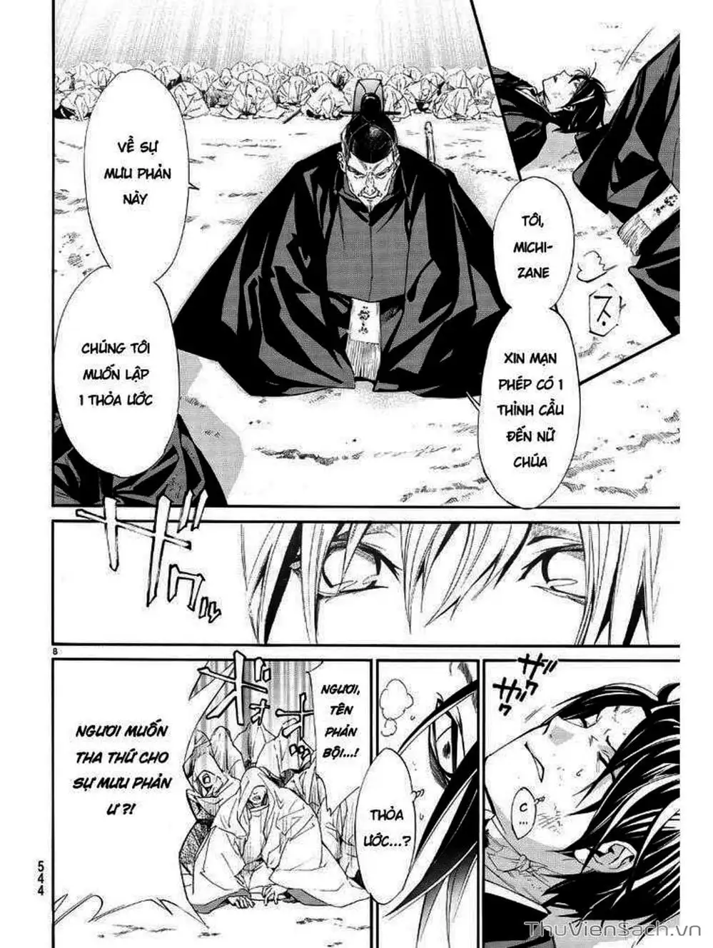 Truyện Tranh Vị Thần Lang Thang - Noragami trang 5