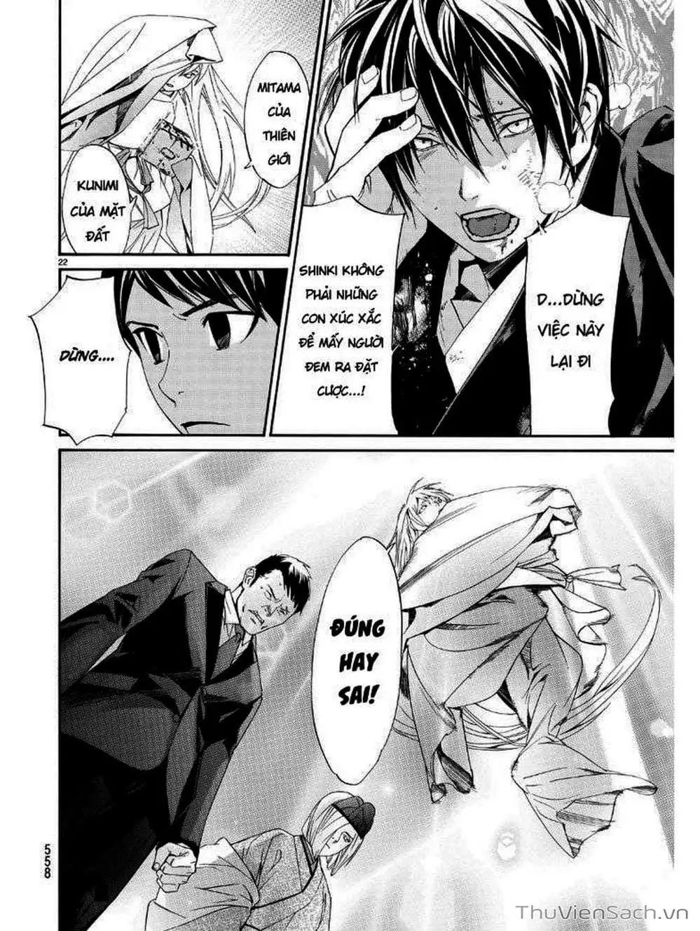 Truyện Tranh Vị Thần Lang Thang - Noragami trang 5