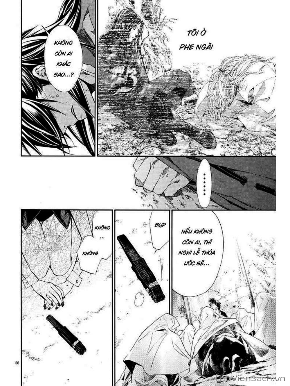 Truyện Tranh Vị Thần Lang Thang - Noragami trang 5