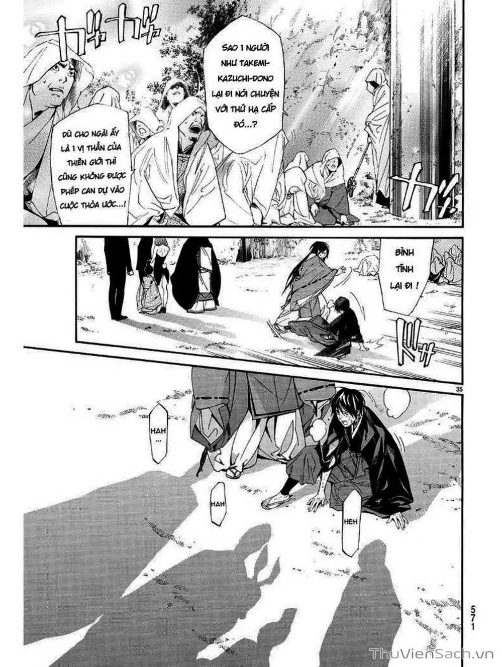 Truyện Tranh Vị Thần Lang Thang - Noragami trang 5