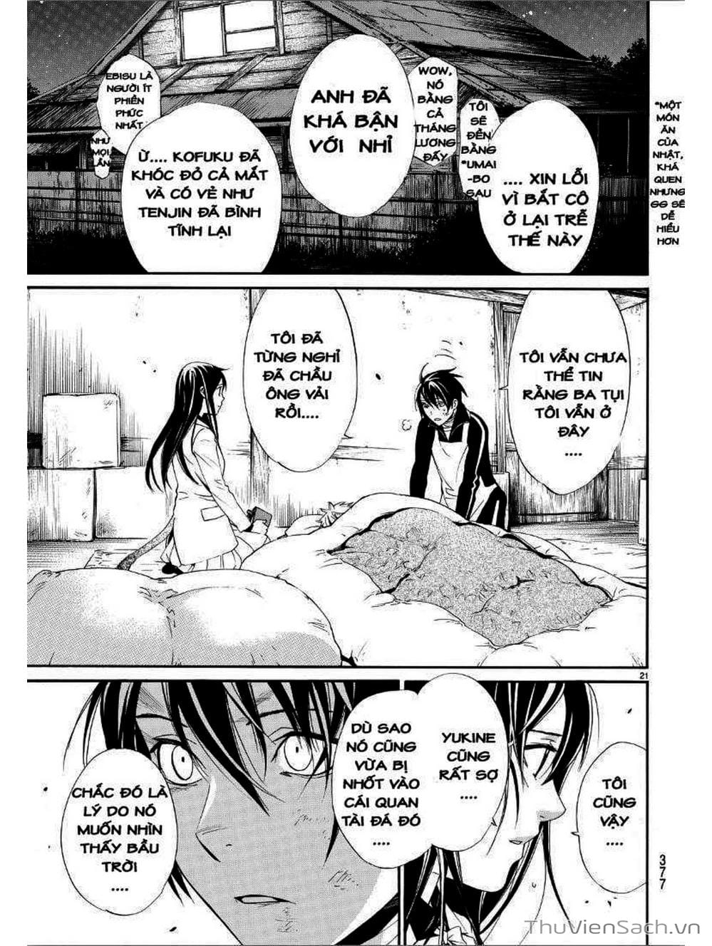 Truyện Tranh Vị Thần Lang Thang - Noragami trang 5