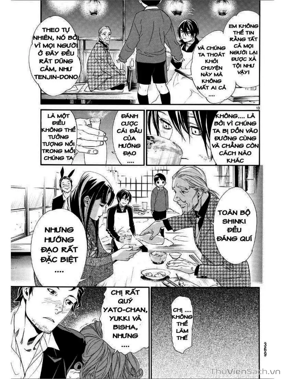 Truyện Tranh Vị Thần Lang Thang - Noragami trang 5