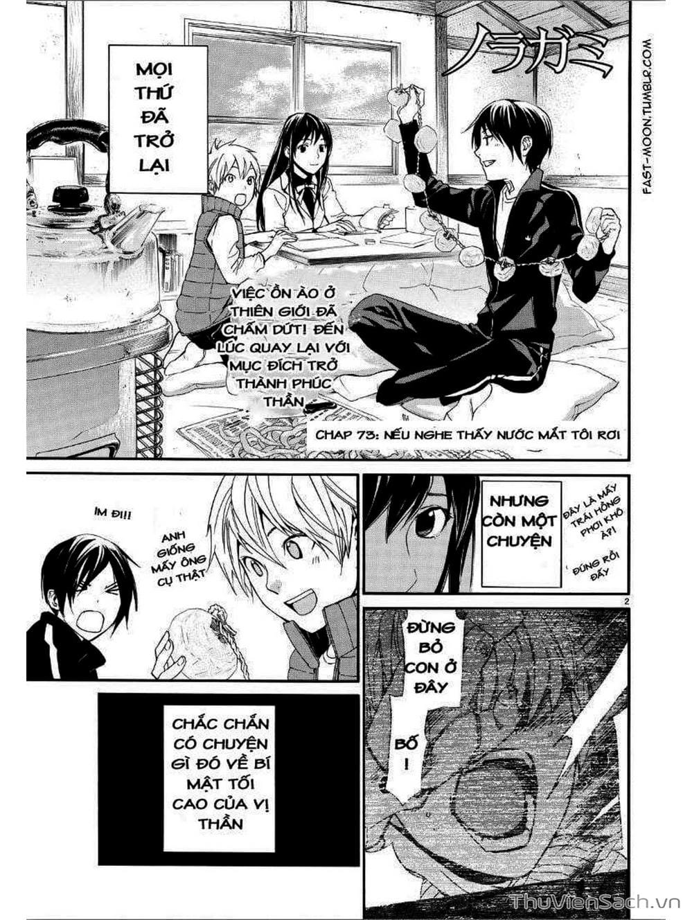 Truyện Tranh Vị Thần Lang Thang - Noragami trang 5