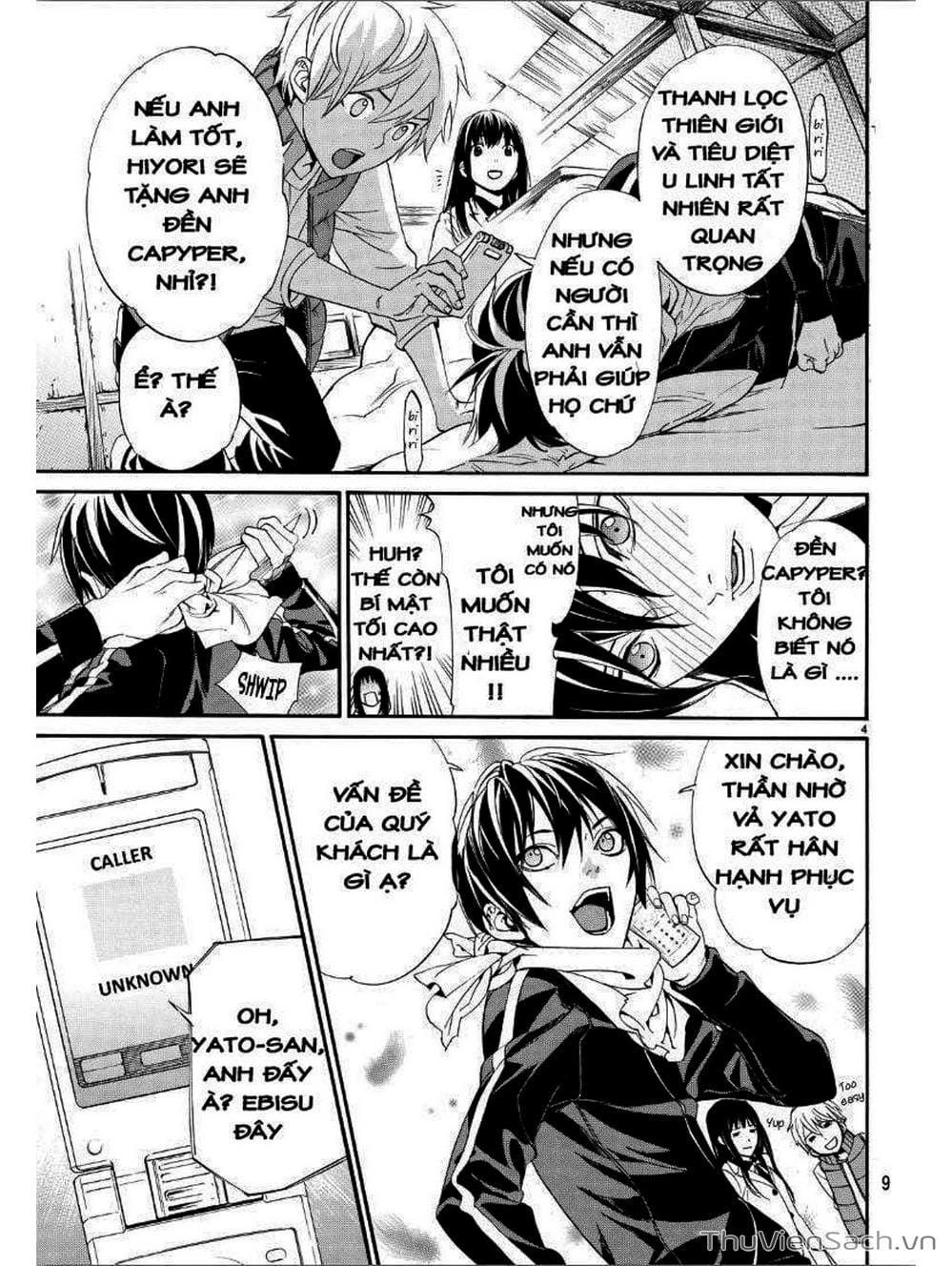 Truyện Tranh Vị Thần Lang Thang - Noragami trang 5