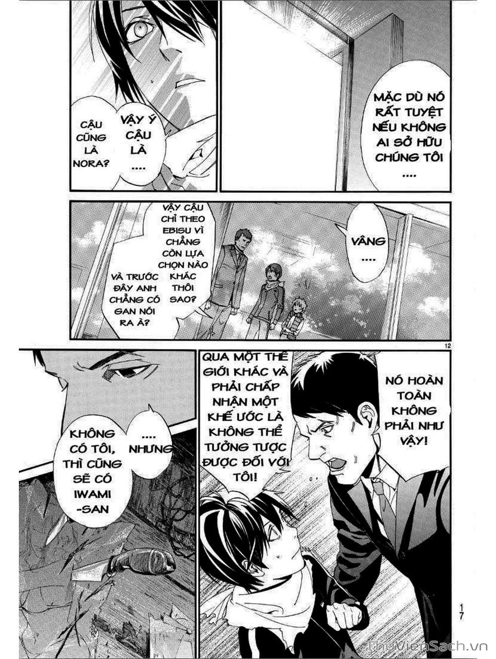 Truyện Tranh Vị Thần Lang Thang - Noragami trang 5