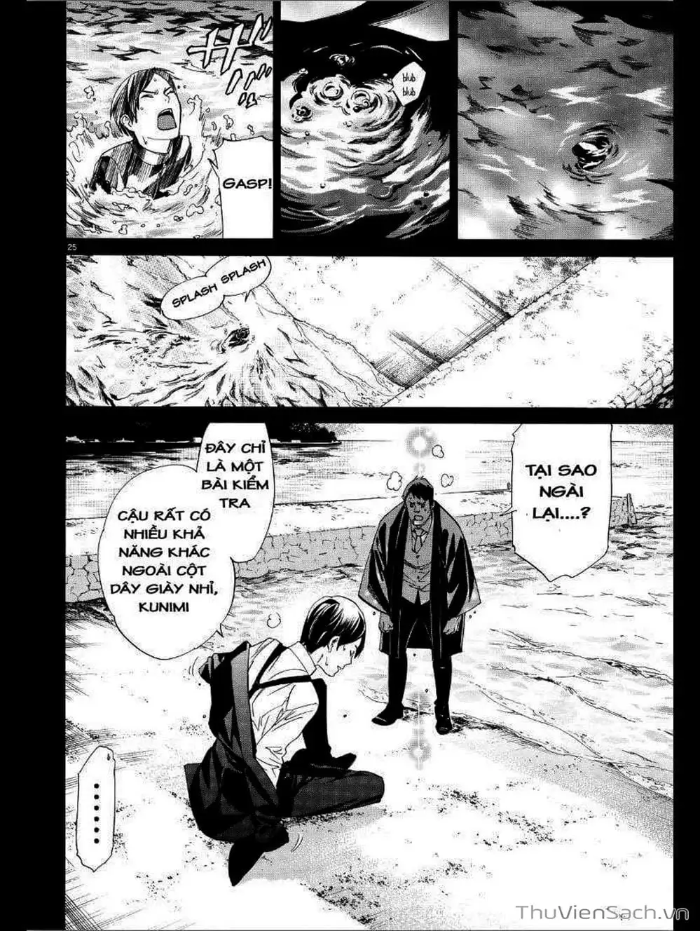 Truyện Tranh Vị Thần Lang Thang - Noragami trang 5