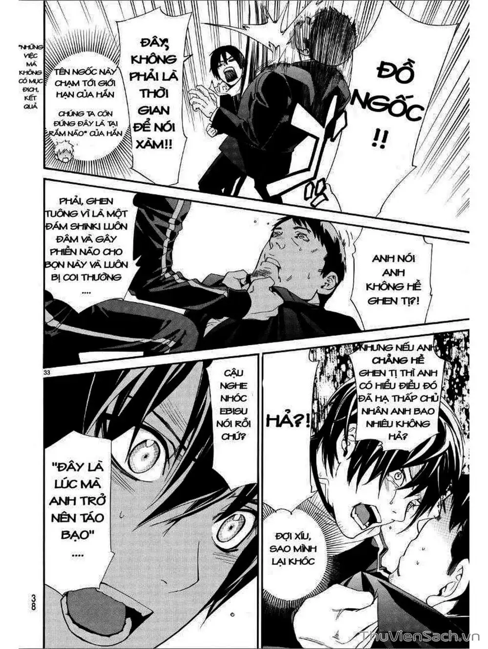 Truyện Tranh Vị Thần Lang Thang - Noragami trang 5