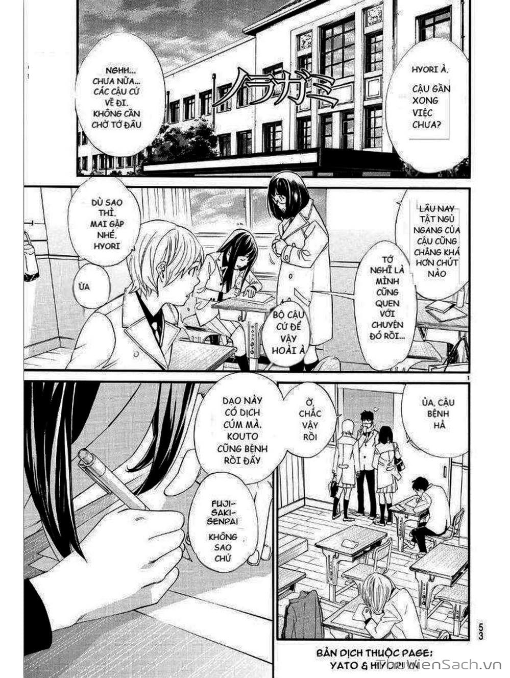 Truyện Tranh Vị Thần Lang Thang - Noragami trang 5