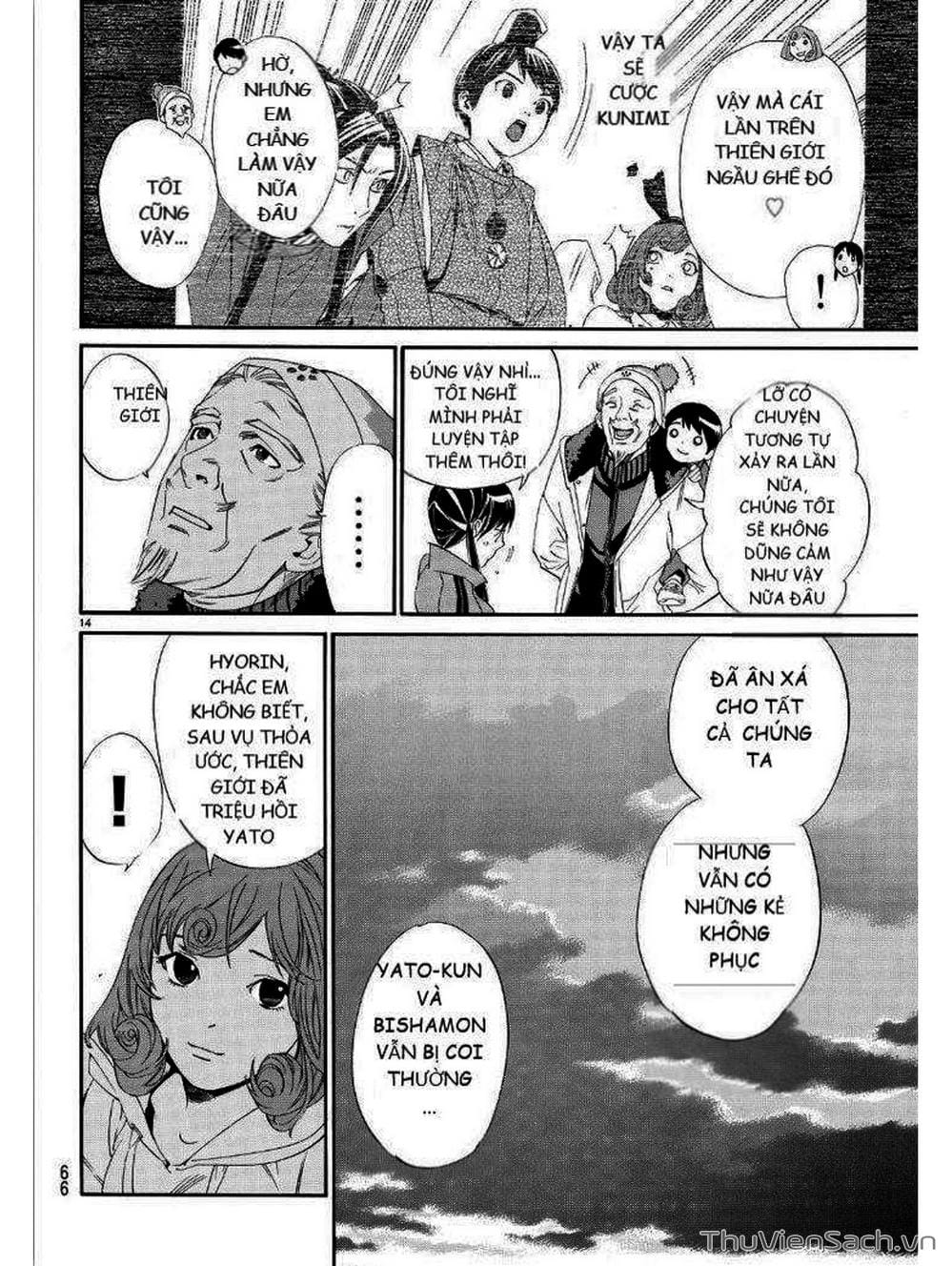 Truyện Tranh Vị Thần Lang Thang - Noragami trang 5