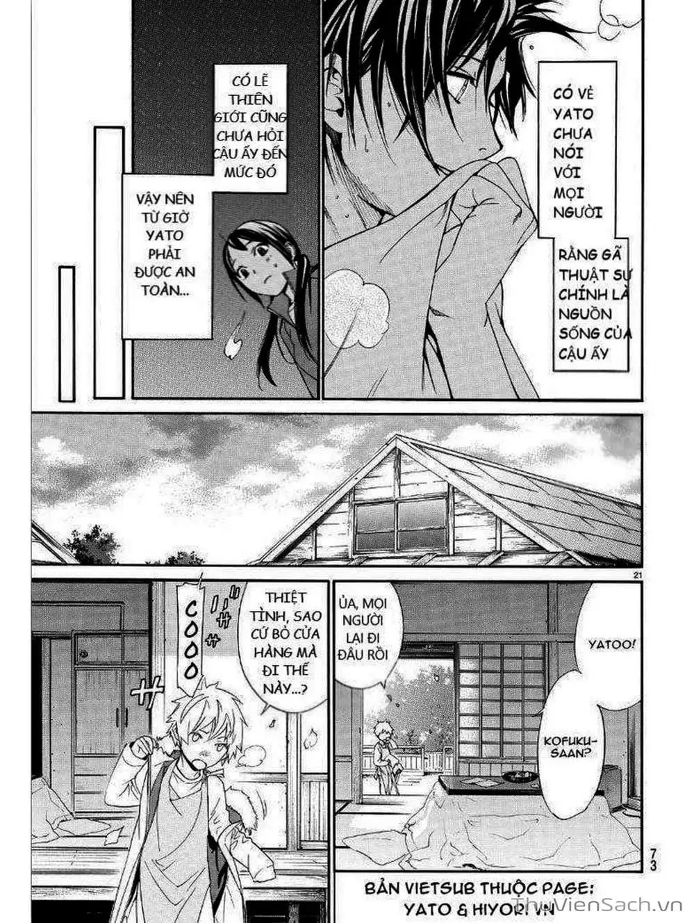 Truyện Tranh Vị Thần Lang Thang - Noragami trang 5