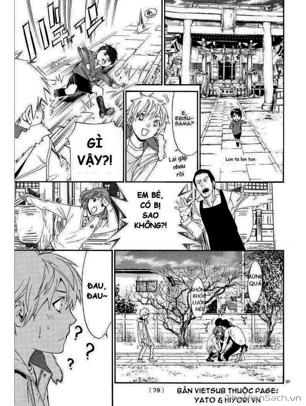 Truyện Tranh Vị Thần Lang Thang - Noragami trang 5